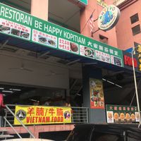 Street Front of Kopitiam  at Dé Cái SùShí 德财素食 in Kepong