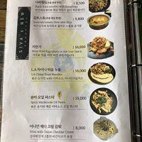   at Cafe SIVA 카페 시바 in Seoul