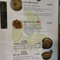   at Cafe SIVA 카페 시바 in Seoul