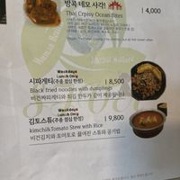   at Cafe SIVA 카페 시바 in Seoul