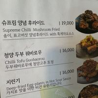   at Cafe SIVA 카페 시바 in Seoul