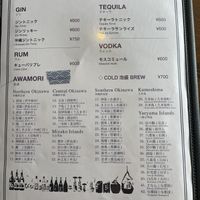 Menu 25.03.23 6/6  at Aien Coffee & Hostel in Chatan