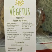  at Vegetus - Komarovka in Minsk