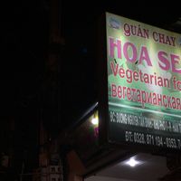 Entry Sign at Hoa Sen in Phan Thiet