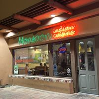 Monsoon  at Monsoon Indian Cuisine in Palm Springs