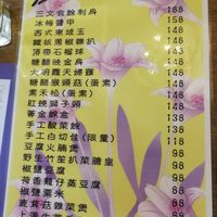  at Harmony Village Vegetarian in Macau