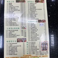   at Cheung Shou Chai - Long Life Vegi in Macau