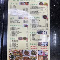   at Cheung Shou Chai - Long Life Vegi in Macau