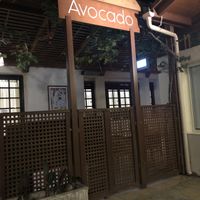 entrance  at Avocado in Crete