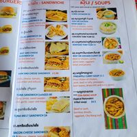  at The Green Carrot in Banlung