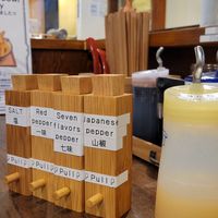 Spices at Menkui Kinya in Kyoto