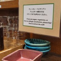 Notice at Menkui Kinya in Kyoto