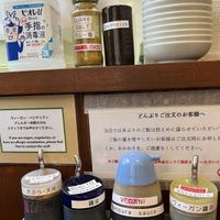   at Menkui Kinya in Kyoto