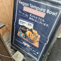 Menu as of 01.07.23 at Menkui Kinya in Kyoto