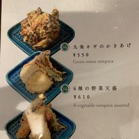   at Menkui Kinya in Kyoto