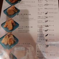  at Menkui Kinya in Kyoto