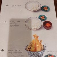  at Menkui Kinya in Kyoto