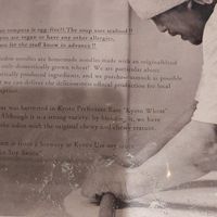  at Menkui Kinya in Kyoto