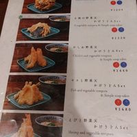  at Menkui Kinya in Kyoto