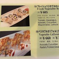   at Sushi-Dining Nob in Takayama