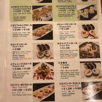  at Sushi-Dining Nob in Takayama