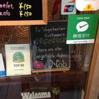 A sign in their window welcoming vegetarians. at Sushi-Dining Nob in Takayama