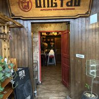 Entrance.  at Ong Tao in Frankfurt