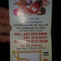 Menu at Hop Bo in West Melbourne