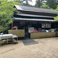   at Momiji-so in Hatsukaichi
