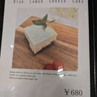 menu 5 at Spirulina Blue Ueno in Tokyo