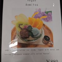 menu 6 at Spirulina Blue Ueno in Tokyo