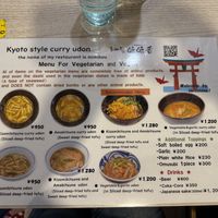  at Mimikou in Hiroshima