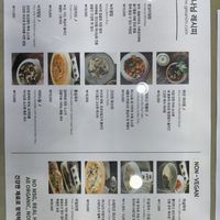 Menu at Mananim Recipe in Seoul
