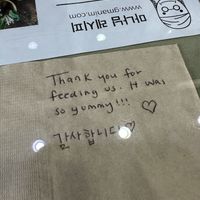   at Mananim Recipe in Seoul