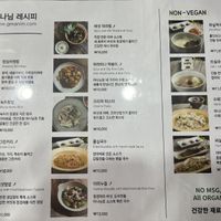   at Mananim Recipe in Seoul