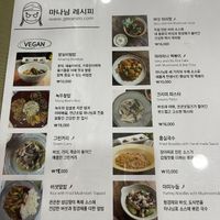   at Mananim Recipe in Seoul
