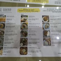  at Mananim Recipe in Seoul