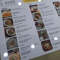  at Mananim Recipe in Seoul