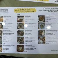 Menu  at Mananim Recipe in Seoul