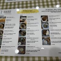   at Mananim Recipe in Seoul