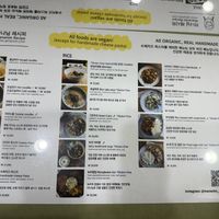   at Mananim Recipe in Seoul