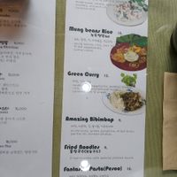 Vegan menu at Mananim Recipe in Seoul