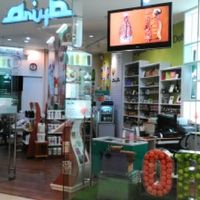 Shop front. at Ariya Organic Cafe in Bangkok