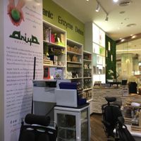 vegan goods shop at Ariya Organic Cafe in Bangkok