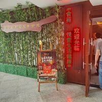  at Yueyi in Shenzhen