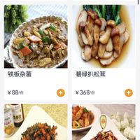   at Yueyi in Shenzhen