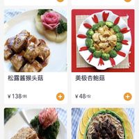   at Yueyi in Shenzhen