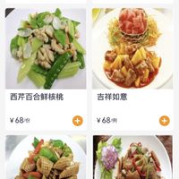   at Yueyi in Shenzhen