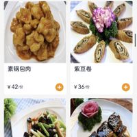   at Yueyi in Shenzhen