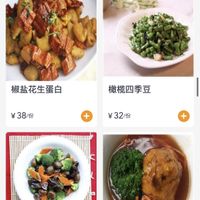   at Yueyi in Shenzhen